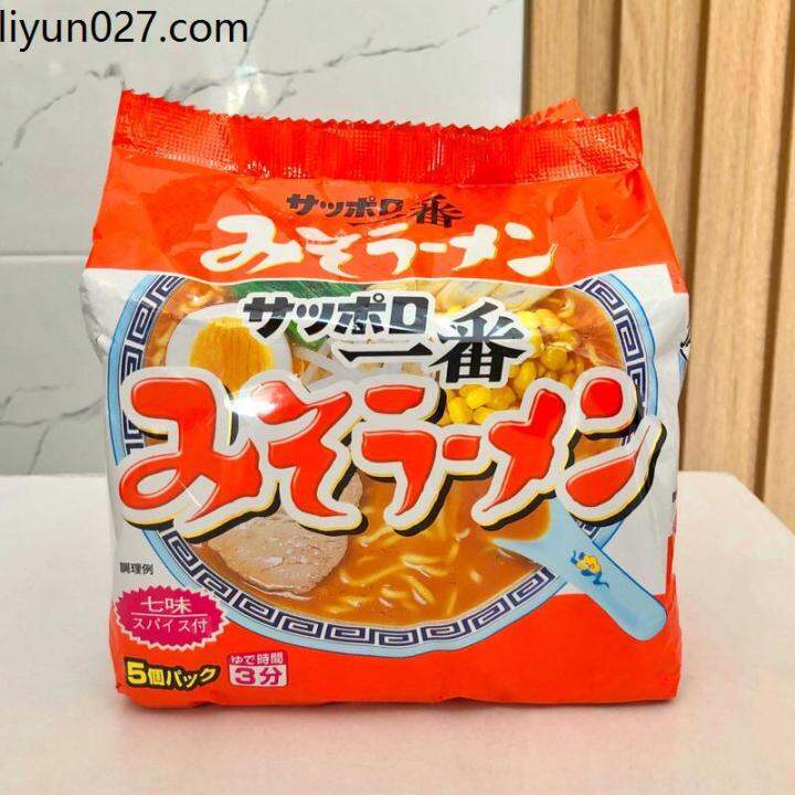Instant noodles pho instant noodles korean Instant noodles plain