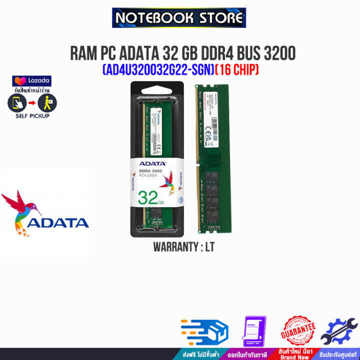 RAM PC ADATA 32 GB DDR4 BUS 3200 (AD4U320032G22-SGN)(16 CHIP)/(ซื้อ ...