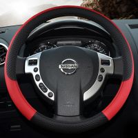 Car Steering Wheel Cover Car accessories Suitable for Nissan qashqai j10 Almera n16 tiida march kicks Steering-wheel Covers