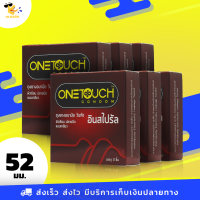 ถุงยางอนามัย วันทัช อินสไปรัล OneTouch Inspiral ผิวเรียบ แบบเกลียว ขนา2ด 52 มม. (6 กล่อง)