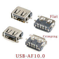 10ชิ้นล็อต SMD USB Type A หญิงแจ็ค4PIN AF 10.0 PCB Mount Socket Connector สีดำขอบแบน DIY ซ่อมศัพท์ของเล่นอะไหล่