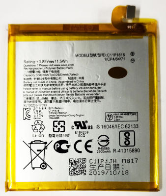 แบตเตอรี่ Asus Zenfone V/V520KL/A006 (C11P1616) รับประกัน 3 เดือน แบต Asus Zenfone V