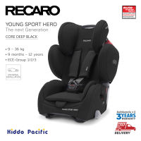 Recaro Young Sport Hero - Deep Black คาร์ซีท สำหรับเด็ก พนักพิงศีรษะปรับความสูงได้ 3 ระดับ พร้อมเข็มขัดนิรภัย 5 จุด