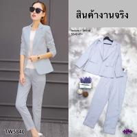 TW5840  Set 2 ชิ้น เสื้อปกสูท ปกแหลม กางกางขายาว   สอบถามก่อนสั่งซื้อ