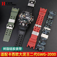 สำหรับ Casio G-SHOCK GWG-2000ยางสายนาฬิกาสแตนเลสหัวเข็มขัด GWG-2040สายนาฬิกาข้อมือเรซิ่นซิลิโคนผู้ชายสร้อยข้อมือกันน้ำ