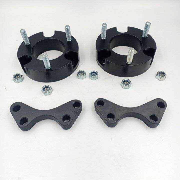 2.5" Front Lift Coil Spacers Levelling Kit Lazada PH