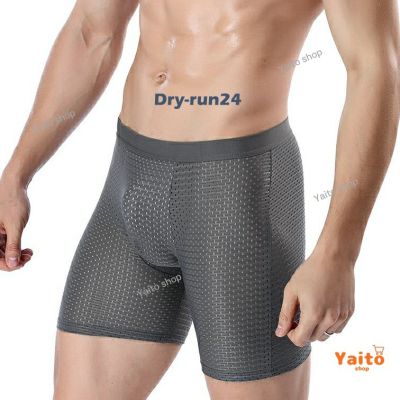 SP - กางเกงในใส่ออกกำลังกาย รุ่น Dry-run24 แห้งไว ไม่อมน้ำ กางเกงในขายาว วิ่งมาราธอน ก็ใส่สบายมากกางเกงชั้นใน Sexy กางเกงในไซส์ใหญ่