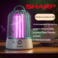 SHARP เครื่องดักยุง ไม้ตียุงไฟฟ้า ที่ดักยุง ดักยุง เครื่องดักยุงและแมลง เครื่องดักยุงไฟฟ้า เครื่องช็อตยุง ที่ดักยุงไฟฟ้า mosquito killer electric LED-UV ป้องกันแสงสะท้อนพร้อมพอร์ตชาร์จ USB ขับไล่แมลง ปลอดภัยไร้สารพิษ