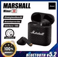 พร้อมส่ง หูฟัง MARSHALL ของแท้ MINOR III ชุดหูฟังไร้สายบลูทูธ True Wireless Bluetooth คุณภาพดี มีไมค์ในตัว earbuds หูฟังมาแชล [รับประกัน 1 ปี]