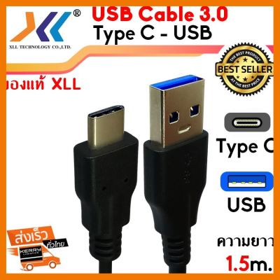สินค้าขายดี!!! XLL สาย USB สายชาร์จ Android Type C to Type A ความยาว 50cm. ที่ชาร์จ แท็บเล็ต ไร้สาย เสียง หูฟัง เคส ลำโพง Wireless Bluetooth โทรศัพท์ USB ปลั๊ก เมาท์ HDMI สายคอมพิวเตอร์