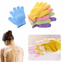 【cw】 1Pc Exfoliating Spa Massage Shower Scrubber