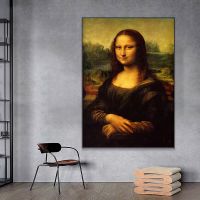 Home Decor Wall Art Canvas Painting Wall Pictures for Living Room Mona Lisa Canvas Prints Wall Painting Posters and Prints