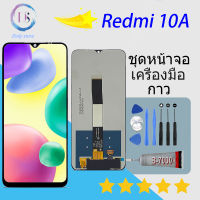 For หน้าจอ Lcd สำหรับ Redmi 10A จอชุด จอพร้อมทัชสกรีน จอ+ทัช Lcd Display อะไหล่มือถือ หน้าจอ สำหรับ xiaomi Redmi 10A