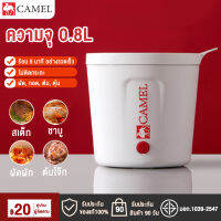 CAMEL 0.8Lหม้อไฟฟ้าขนาดเล็ก หม้อไฟฟ้าอเนกประสงค์ หม้ออเนกประสงค์ หม้อมินิไฟฟ้า หม้อไฟฟ้าอเนกประสงค์ Electric Multi cookers แบบพกพาและขนาด