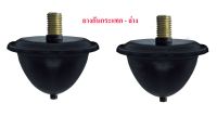 ยางกันกระแทกปีกนก ล่าง  มิตซุบิซิ ไทรทั่น  Mitsubishi TRITON (4WD) 3.2 CC  ปี 2006-2009  LH/RH (2 ตัว/ชุด)