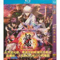 [2021] Blu ray movie: silver soul final (Japanese / Chinese characters) 1BD Blu ray Disc