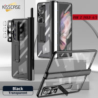 KISSCASE {พร้อมปากกา Capacitive + ฟิล์มกระจกนิรภัย + ฟิล์มเลนส์ + บานพับคู่ + ตัวยึด} บานพับแม่เหล็กพร้อมช่องเสียบปากกาเคสสำหรับ Samsung Galaxy Z พับ4 5G เคส Fold3หรูหราเกราะใสกันกระแทกเคสโทรศัพท์สำหรับ Galaxy Z พับ3 Fold3กรณี Fold4กรณี