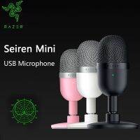 Razer Seiren USB คอนเดนเซอร์ไมโครโฟนขนาดเล็กสำหรับการสตรีมเกมบนพีซีบันทึกโปร/รูปแบบการกระชับซุปเปอร์คาร์ดิออยด์ที่แม่นยำ