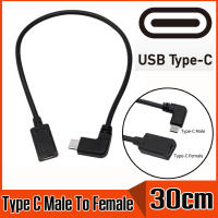 สายต่อ Type C งอ 90องศา ยาว 30cm USB 3.1 Type C Male to Female Adapter Cable 90 Degree Extension Charge Data Cable Extender Cord