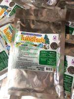 ไมคอไรซ่า MYCORRHIZA 200 กรัม