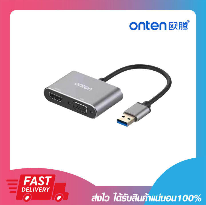 อุปกรณ์แปลงสัญญาณภาพ ONTEN OTN5201B Converter USB 3.0 TO HDMI+VGA รับ