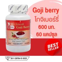 Bluebird โกจิเบอร์รี่ Goji Berry ตรา บลูเบิร์ด ขนาด 600 มิลลิกรัม 60 แคปซูล