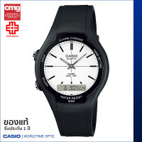 นาฬิกาข้อมือ CASIO Youth ของแท้ รุ่น AW-90H-7EVDF