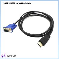 JXFTKM 1.8M 6FT สากล มืออาชีพ ความคมชัดสูง ตัวแปลง HDMI เป็น VGA สายวิดีโอ รองรับ 1080P