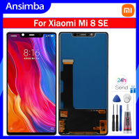 แอนซิมบ้า LCD TFT สำหรับ Xiaomi Mi 8ชิ้นส่วนจอสัมผัสแอลซีดีของเครื่องแปลงดิจิทัล SE สำหรับ Xiaomi Mi 8 Mi8 SE Lcd 100% ทดสอบการเปลี่ยนแล้ว