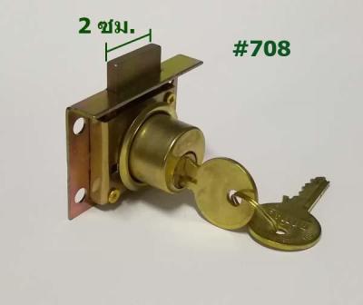 กุญแจลิ้นชัก #708 กุญแจตู้ อะไหล่กุญแจ