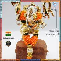 Ananta Ganesh ® พวงมาลัยแขก (อินเดียแท้) ขนาด 5" สีส้ม-ทอง พระพิฆเนศ พระแม่ลักษมี พระแม่อุมา พระแม่ทุรคา Ma111 MA สินค้ามีจำนวนจำกัด