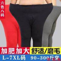 [COD] Modal mens 300 catties 200 plus fertilizer fat guy thin section bottoming long johns liner