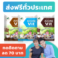 อะมิโน วิต (Amino Vit) สารอาหาร ฟื้นฟูไต โปรตีนจากธรรมชาติ 10/30 ซอง