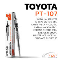 หัวเผา PT-107 TOYOTA COROLLA CAMRY CORONA LITEACE / 1C 2C / (7V) 12V - TOP PERFORMANCE JAPAN - โตโยต้า 19850-64010