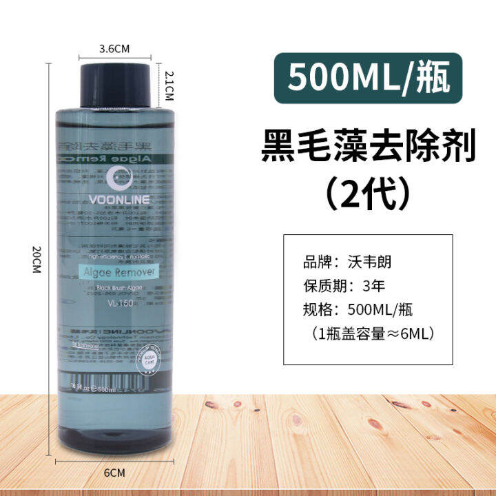 Does Algaecide Kill Plants at Daniel Whittington blog