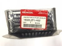 ฝาครอบท่อไอเสียตัวบน HONDA รหัส 18320-ZF1-H52 รุ่น GX160 (อะไหล่แท้ HONDA)