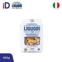 Pastificio Liguori Rigatoni n.46 Short Cuts Pasta 500g - Pasta di Gragnano I.G.P. พาสต้าอิตาลี่ พาสต้าเส้นสั้น