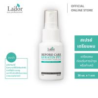 ลาดอร์ บีฟอร์แคร์ เคราติน พีพีที 30 มล. Lador™ Before Care Keratin PPT 30 mL.