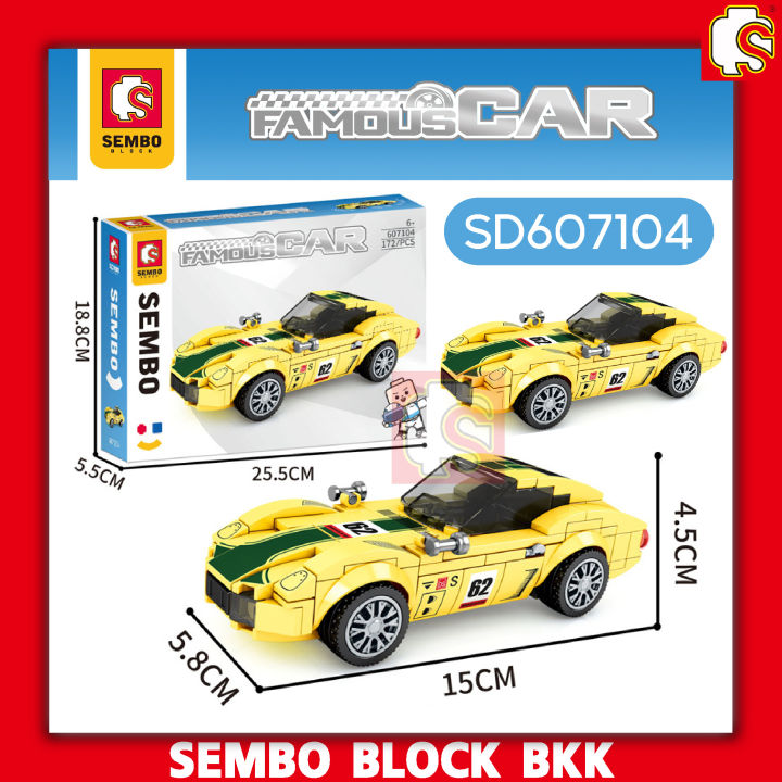 ชุดบล็อคตัวต่อ-sembo-block-race-car-รถแข่ง-รถฟอร์มูล่า-sembo-block-set4