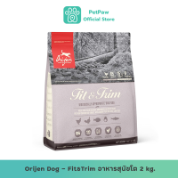 Orijen-Fit&amp;Trim โอริเจน อาหารเม็ดสำหรับสุนัข สูตรหุ่นกระชับ เน้นกล้ามเนื้อ  2 kg.