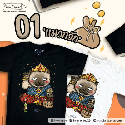 Thai Cat on Black  T-shirt เสื้อยืดสีดำคุณภาพ premium cotton100 comp  เสื้อยืดพรีเมี่ยม ลายแมวนางกวักใส่ชุดไทย