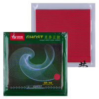 Original Sanwei Ghost Lingyi short pips table tennis rubber super s fast rubber for table tennis racket ping pong game