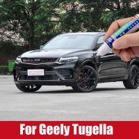 For Geely Tugella 2019 2023 Car Coat Scratch Clear Repair Colorful Paint Pen Touch Up Waterproof Care Car accessories