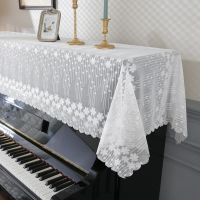 [Fast delivery]Original upright piano dust cover high-end atmospheric white cover piano cover electric piano half cover French lace cover simple