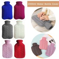 2000ml Explosion Proof Hot Water Bottle Protective Warm Large Cover Winter Heat Preservation Soft Safe Removable Knitted Cover