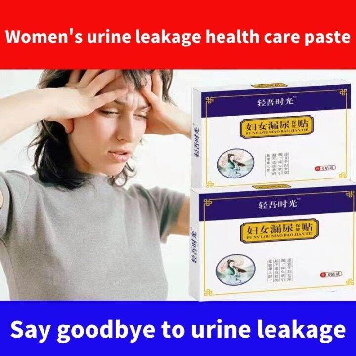 Herbal Women's Urine Leakage Patch Female Urine Leakage Cough Frequent