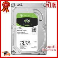 ✨✨#BEST SELLER Harddisk 2 tb seagate sata3 barracuda ##ที่ชาร์จ หูฟัง เคส Airpodss ลำโพง Wireless Bluetooth คอมพิวเตอร์ โทรศัพท์ USB ปลั๊ก เมาท์ HDMI สายคอมพิวเตอร์