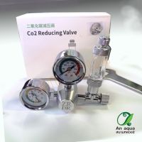 Regulator เรกกุเรเตอร์หัวปล่อยก๊าซ Co2 มี2รุ่น