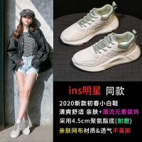 The spring of 2021 the new cross-border single light shoes sneakers loafers female students breathable running white wholesale
