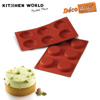 Deco Relief D046 Tortina Silicone Mould NR.6 / พิมพ์ซิลิโคน